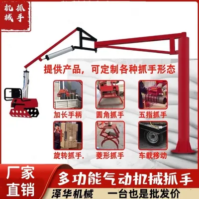 六枝特区雄克卡盘爪schunk机械抓手303542PZN-plus 100-1-IS汰慷秒报价