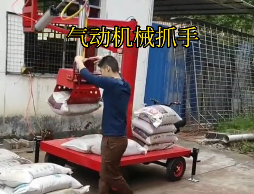 六枝特区机械抓手缺点化肥搬运机械不锈钢抓斗处理六枝特区自动机械手助力机械臂机械抓手